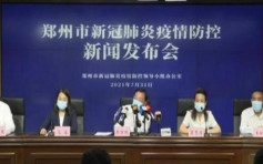 郑州新冠确诊者增11人 无症状感染者16人