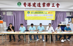 建造业总工会接多宗欠薪求助 500工友涉款逾3000万 吁堵塞3大陋习