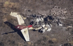 美國加州小型飛機墜毀 機上6人全部喪生