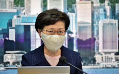 林鄭月娥宣布押後立法會選舉一年 