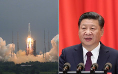 习近平电话祝贺中国太空站天和核心舱发射任务成功