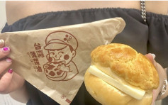 【維港會】日本熱捧「台灣菠蘿油」 網民：對香港很失禮
