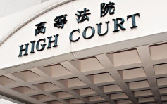 5資訊科技公司涉圍標 6月20日審理