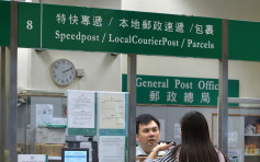 香港郵政暫停寄往武漢特快專遞服務