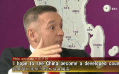 巴西前旅游部长指中国防疫满分 望为发展中国家提供路径
