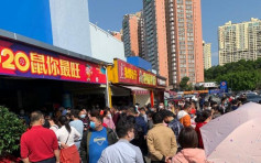 深圳超市原价预售茅台提货引聚集 街道办介入疏散