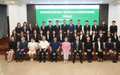 政府首个初入职行政主任内地研修考察课程广州举行  每年安排200人参加