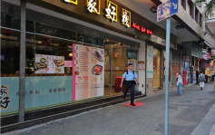深水埗食肆疑遇竊 CCTV揭兩男女撬後門入內