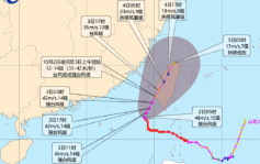 台风山陀儿｜未登陆已发威  风害已致2死2失踪102伤