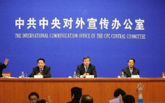 央视3频道合成「中国之声」 直属国务院中宣部