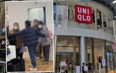 女子Uniqlo试衫遭两顽童拉开帘 出言制止反被家长辱骂抢手机