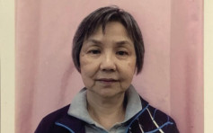 66岁女子廖燕玲失踪 家人报警寻人