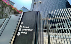 23条立法︱港府强烈谴责「香港监察」等抹黑言论 干预立法程序涉违国安法