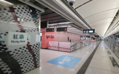 港铁红磡站屯马线新月台明日启用