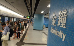 【修例风波】港铁：铜锣湾、湾仔及金钟站封闭 列车「飞站」