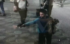 佛州机场枪击案片段曝光　枪手行李区冷静拔枪