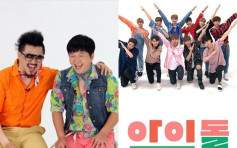 鄭亨敦Defconn新節目下月首播 邀Wanna One助陣