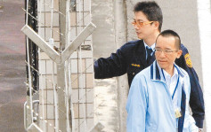 陳水扁兒子陳致中洗錢罪成被判刑1年必須入監  議員職務二度解除