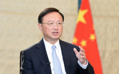 杨洁篪冀华府正确认识中国 推动中美关系重回正轨