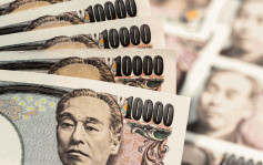 日圓貶值至5.36算 高盛稱未來6個月 恐觸及33年來低點