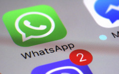 WhatsApp擬推限時自毀訊息功能