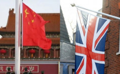 英國更新對中國旅遊警示 提醒有被任意拘留風險
