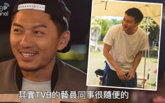 袁偉豪爆料TVB同事好濫… 網民：謝東閔表示贊同