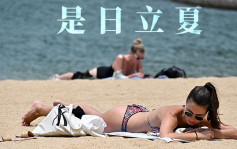 是日立夏｜天晴炎热最高约30度 母亲节起一连7日落雨