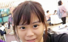 沙田21岁女子张宴宁失踪 警方吁提供消息