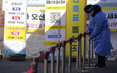 南韓增4194宗確診 明起私人聚會放寬至6人