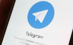  Telegram关闭德国64条频道  据指是应德国联邦警方要求