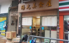 葵涌茶餐厅遭爆窃 失5000元