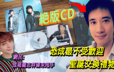 歌迷贈送王力宏絕版CD   網民呻仲有成箱羅志祥專輯