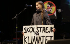瑞典环保少女马德里游行 吁世界领袖应对气候危机
