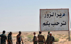 敍利亚政府军攻入阿布凯马勒 伊斯兰国将失最后据点