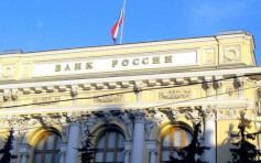 俄羅斯銀行表示無懼西方國家制裁