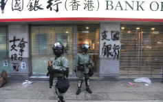 【修例風波】旺角多間中資銀行遭破壞縱火 警察遊樂會入口一度堵塞