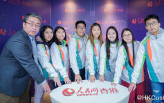 Customs YES率年轻人访问人民网（香港） 深入了解大湾区发展机遇︱Kelly Online