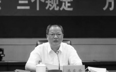 福州副市長潘東升因公殉職 兩日前仍出席公開活動