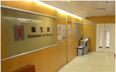 荃灣母嬰健康院47個樣本未及時化驗作廢　衛生署致歉