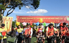 巴西华人千人单车游庆春节