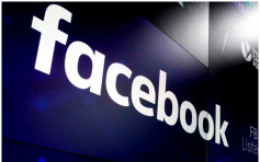 facebook禁止「别投票」广告 初期适用美国