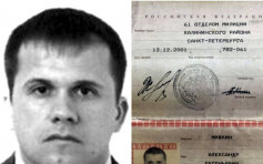 俄雙面諜中毒案 第二名疑犯真身為軍醫