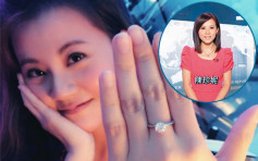 求婚成功！TVB前主播陈珍妮骚钻戒　「其他港女拍枱走咗啦」