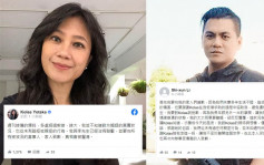 蔡府发言人Kolas传偷食人夫｜Kolas火速请辞获批 对象妻要求蔡英文、赖清德主持公道