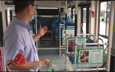 郑州巴士司机布置端午车厢 送乘客糉形香包 