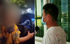 广东六岁男童「坐大脾」开车上路 交警：已对涉事父母严肃处理