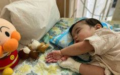 李嘉誠基金會注入200萬予醫療計劃 助患罕見癌病17個月大男嬰