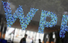 英國廣告公司WPP GroupM駐滬辦事處被查 高層被扣留