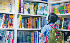 教育要聞｜新學年教科書平均加價2.7%